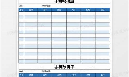 海信手机价格报价表一览表_海信手机价格报价表一览表图片