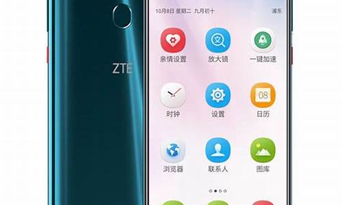 zte中兴手机怎么用_中兴手机如何使用