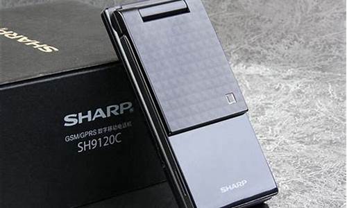 sharp手机sh0902c_sharp手机遥控器