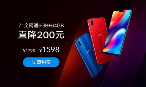 vivo手机报价最新报价明细_vivo手机报价最新报价明细表_1