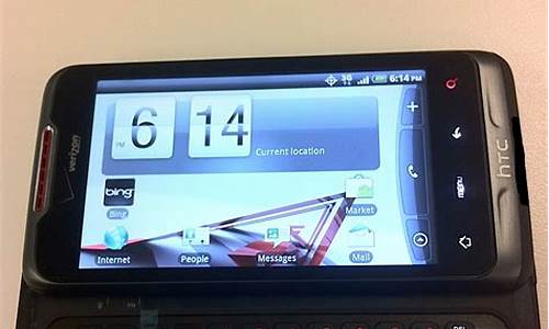 htc全键盘手机a810e_htc全键盘手机型号_1