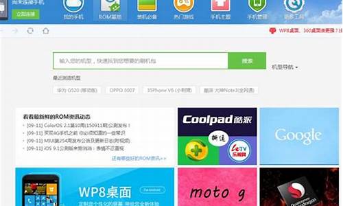 moto手机系统重装_moto手机系统zui