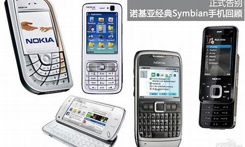 09年nokia手机市场_2009年诺基亚手机价格