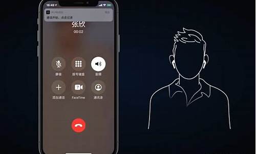 苹果手机通话怎么录音通话_苹果手机通话怎么录音通话内容
