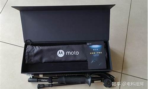 摩托罗拉手机配件价格_moto手机pc配件