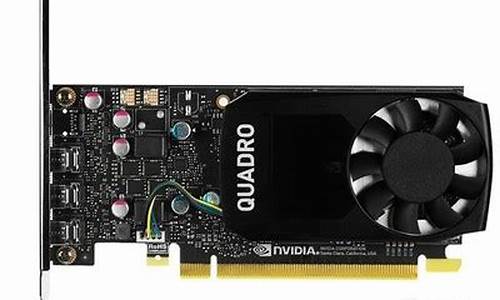 丽台quadro2000兼容Pcie3.0_丽台quadro2000