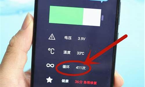 安卓手机怎么恢复电池损耗_安卓手机怎么修复电池