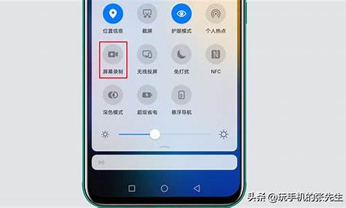 华为手机怎么息屏录像_华为手机怎么息屏录像有声音