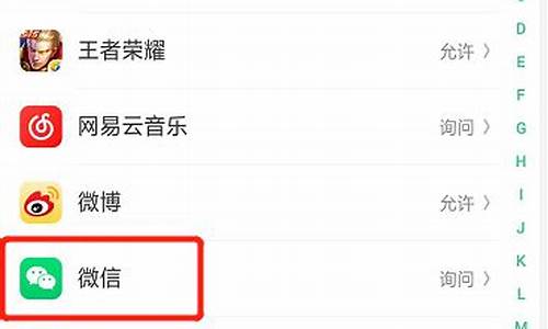 微信相机权限设置在哪_微信相机权限设置在哪里找