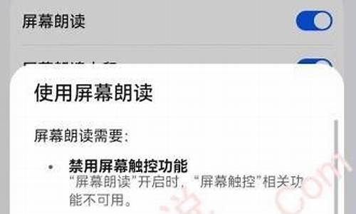 华为手机开启了无障碍模式怎么关闭_华为开启了无障碍模式怎么关掉