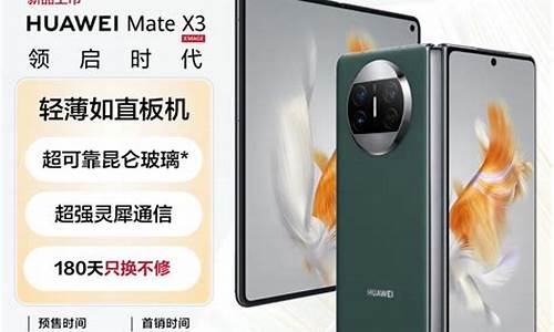 华为matex2折叠新机好用吗_华为折叠手机matex2电池耐用吗知乎