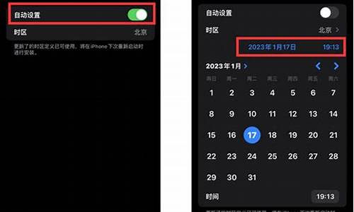 苹果手机怎么设置时间格式_iphone怎么设置时间格式