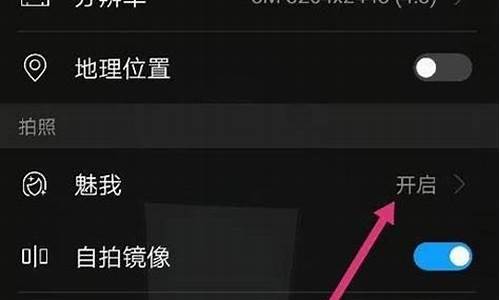 如何关闭华为手机美颜功能vivo_如何关闭华为手机美颜功能