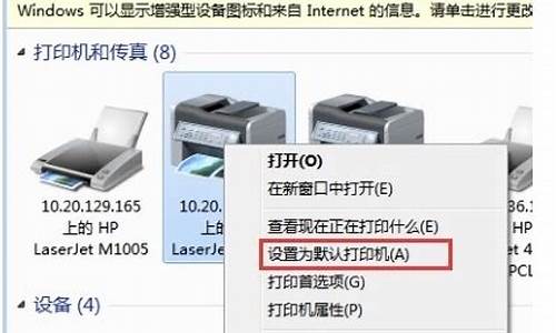 怎样安装打印机到电脑_尚未安装打印机