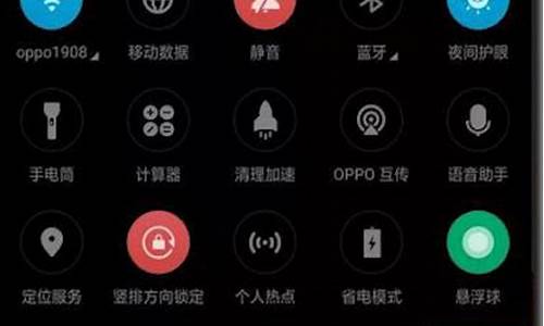 oppor7手机怎样录屏幕_oppor7手机录屏教程