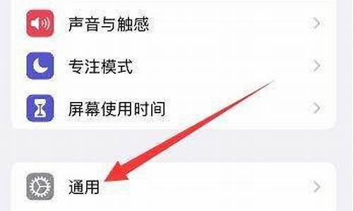 ios相机权限设置在哪里_iphone相机权限设置在哪里设置