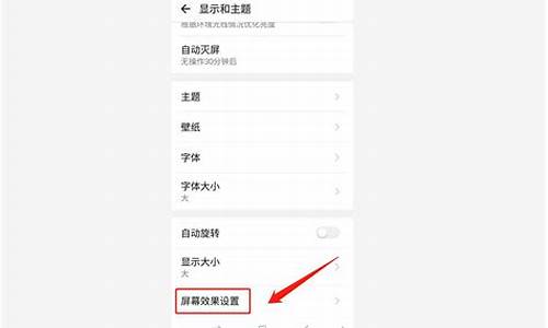 荣耀手机成黑白色怎么调回来_荣耀手机变黑白色怎么调回来