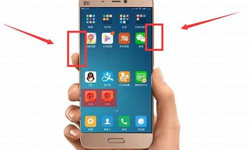 小米手机如何截屏啊_小米手机怎么截屏呀