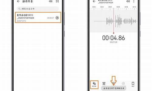 华为手机的录音不小心删除了,在哪里可以恢复_华为p8手机录音误删除怎么恢复啊