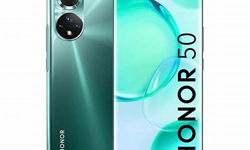 honor50电池多少毫安_honor50