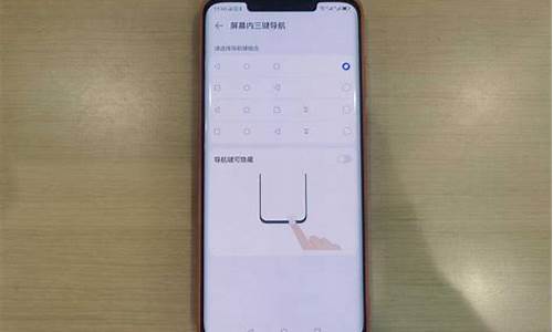 华为手机调返回键在哪里面_华为手机调出返回键怎么调