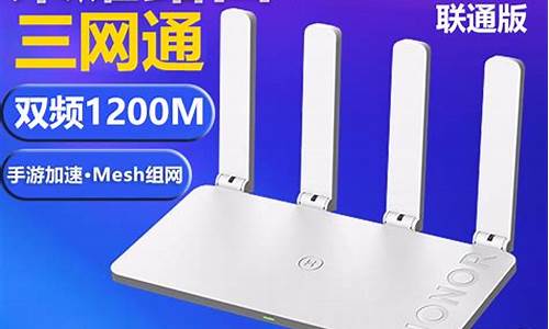 荣耀路由x3 pro是wifi6吗_荣耀路由x3