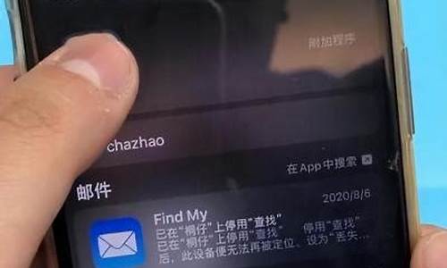 op手机丢了怎么查位置_oppo手机丢了,怎么查找定位