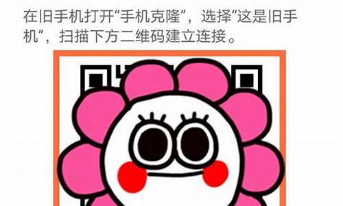 oppo手机搬家 华为_oppo手机搬家华为怎么用