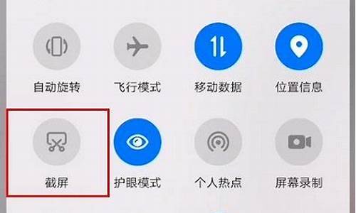 荣耀怎么截锁屏的图_荣耀手机怎么截屏锁屏壁纸功能