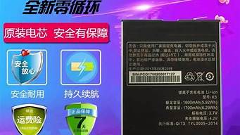 天语x90手机电池怎么样_天语x90当年多少钱