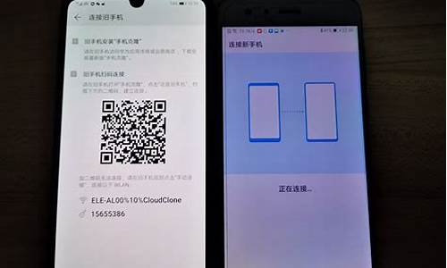 荣耀10手机克隆在哪里_荣耀10手机克隆在哪里找到