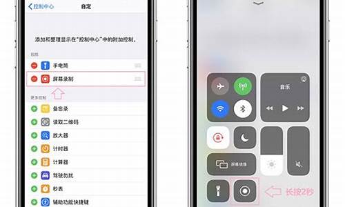 苹果手机怎样截长图 需要滚动_iphone怎么滚动截长图