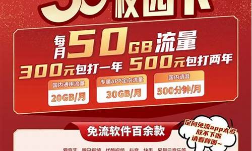 移动3g手机卡业务_移动3g手机卡业务怎么取消