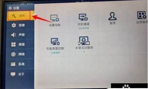 海信智能手机怎么连接电脑_海信智能手机怎么连接电脑投屏