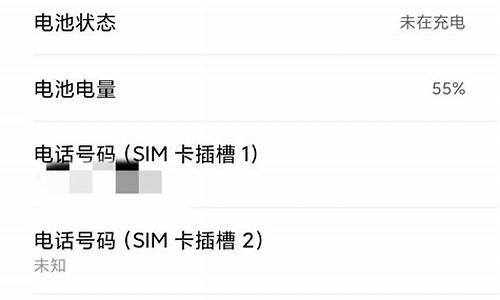 小米手机imei号查询