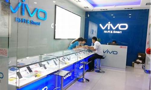 vivo智能手机专卖店_vivo智能手机专卖店新华区