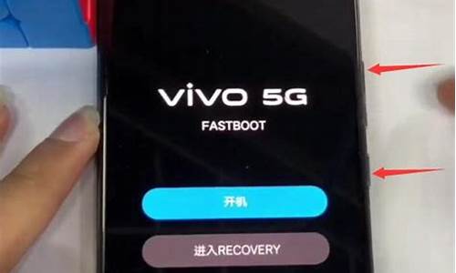 vivoz5手机密码忘记了怎么强制解锁_vivoz5忘记锁屏密码怎么强制解锁