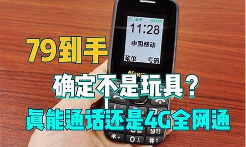 电信4g手机不能通话5g手机就可以_电信4g卡在5g手机上打不了电话