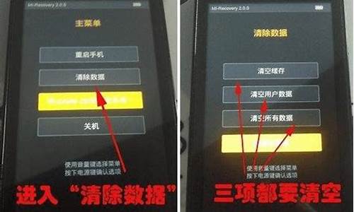 红米3手机三清能清除其他内存数据吗_红米3手机三清能清除其他内存数据吗