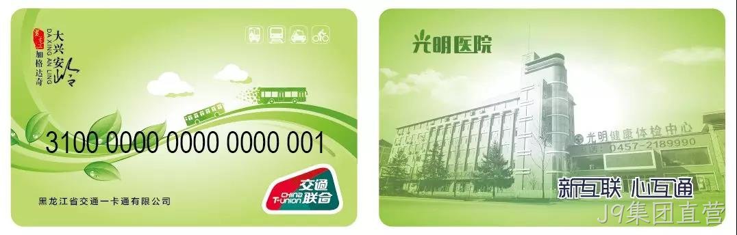 微信图片_20190909133954.jpg 微信图片_20190909133954.jpg